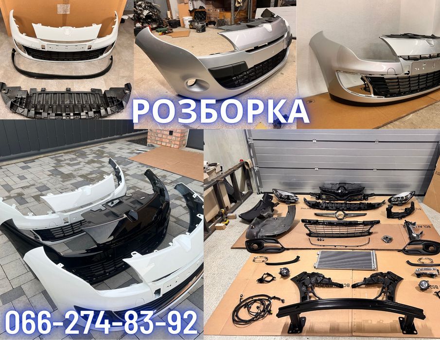 Передній бампер Рено Меган 3 капот Megane 3 розборка крила решітка