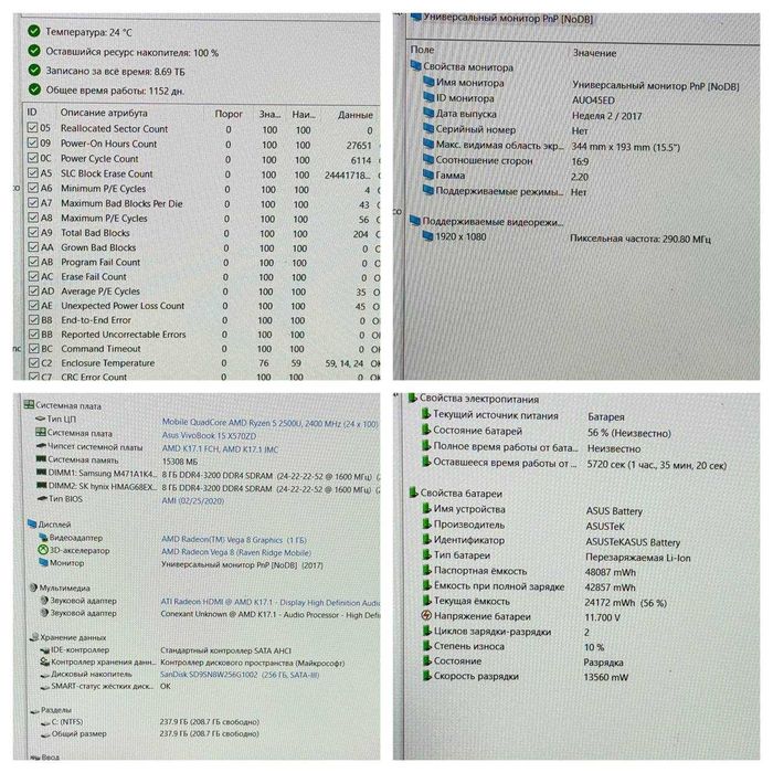 ASUS VivoBook 15 X570ZD Ryzen 5 2500U GTX 1050 2gb 16ram ssd 256