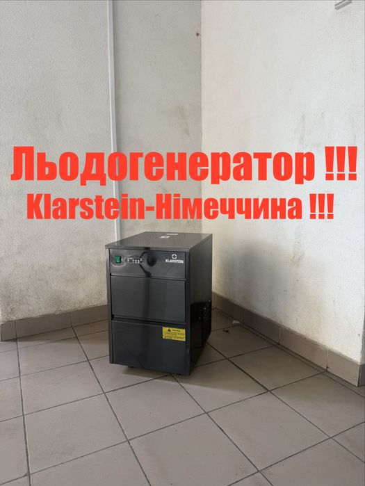 Льодогенератор-Ледогенератор Професійний Новий Klarstein - Німеччна !!!