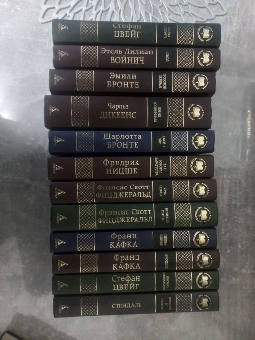 Книга "Мировая классика" издательство Азбука