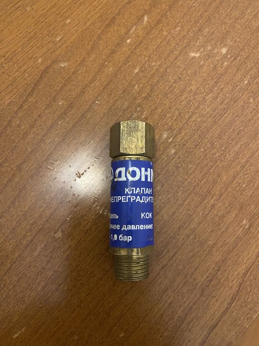 Зворотні клапани на різак КОК, КОГ вогнеперешкодні