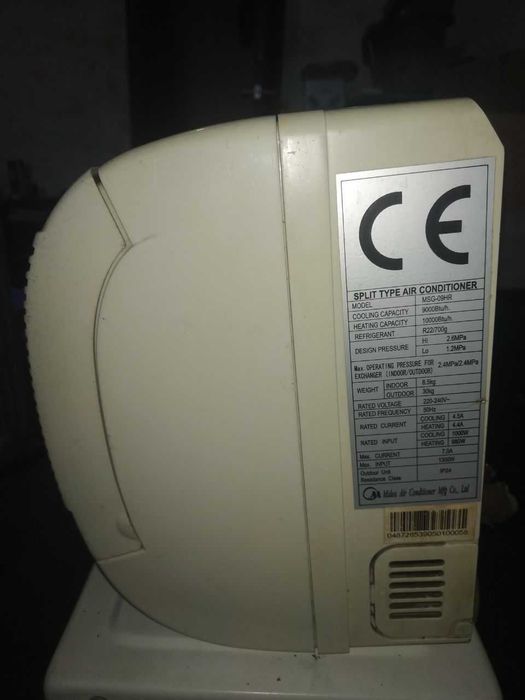 Сплит-система(кондиционер)  MIDEA MSG-09HR, б/у,только самовывоз Днепр