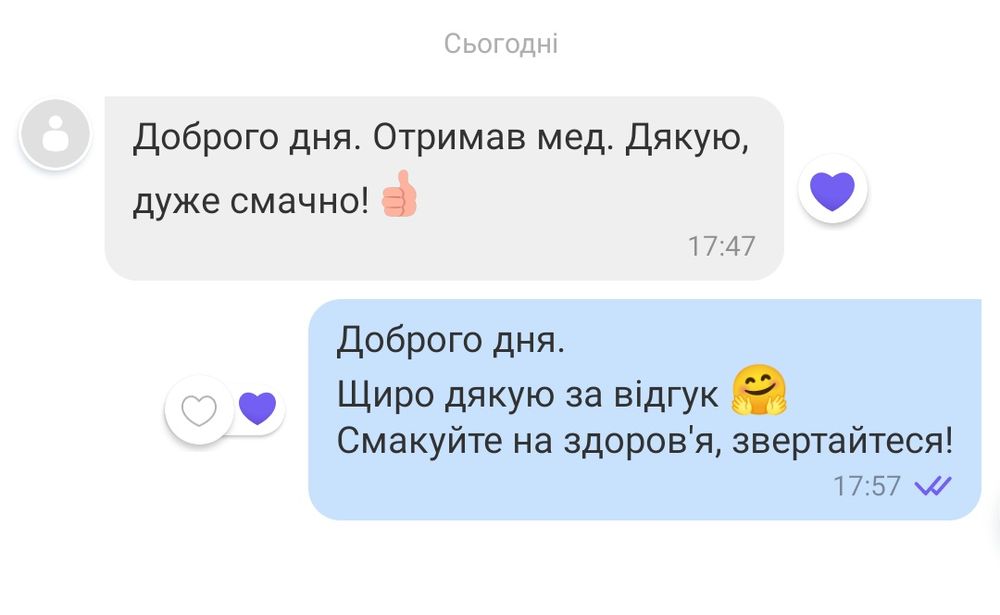 МЕД  2026 квітковий без РІПАКУ