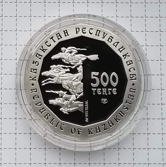 Казахстан. 500 тенге 2007р. Срібло. Пруф. Золото Номадів - Перстень.