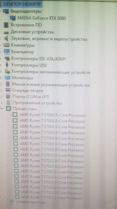 Игровой мощный ПК на ryzen 7 5700x и rtx 3080 и 32 gb ОЗУ