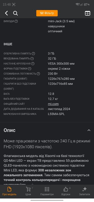телевізор xiaomi tv s mini led 55 2025