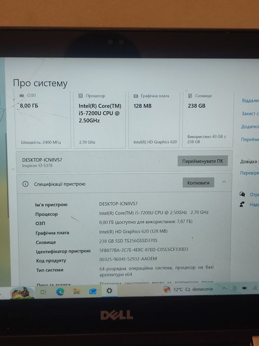 Продам ноутбук сенсорний  dell inspiron 13- 5378