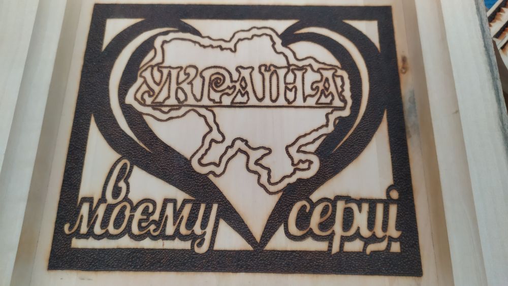 Заготовка коробки під нарди або шахи