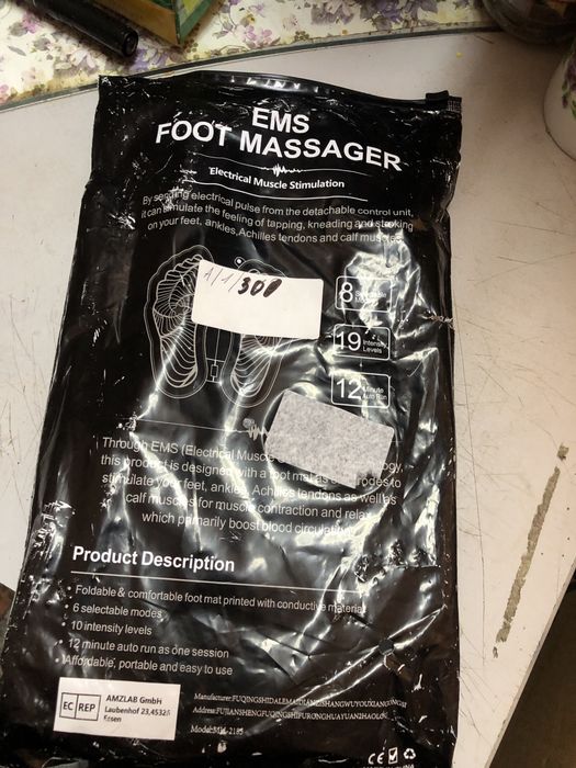 Масажер для ніг