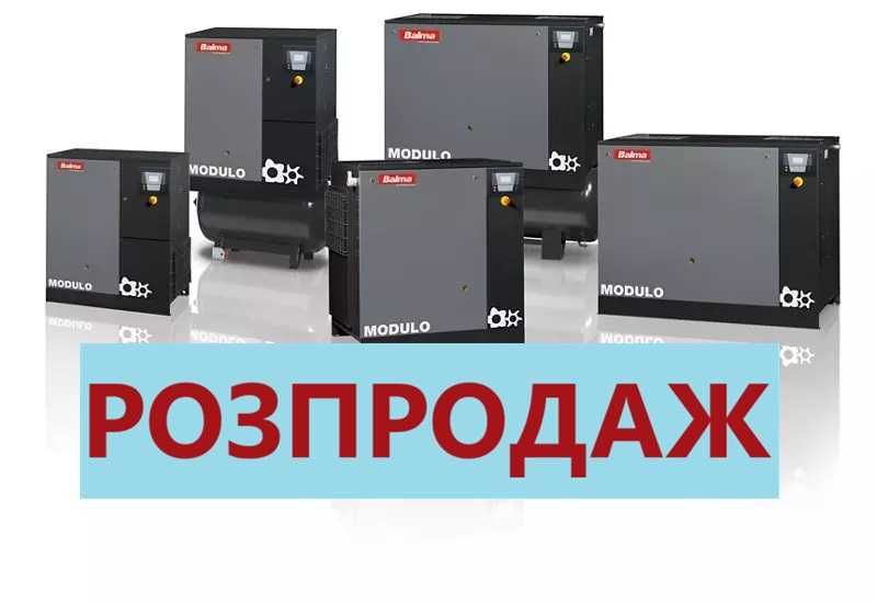 Винтовой воздушный масляный компрессор Balma, ABAC, Fini, Fiac Nuair, Dari, Shama, Гвинтовий промисловий повітряний компресор для підприємства