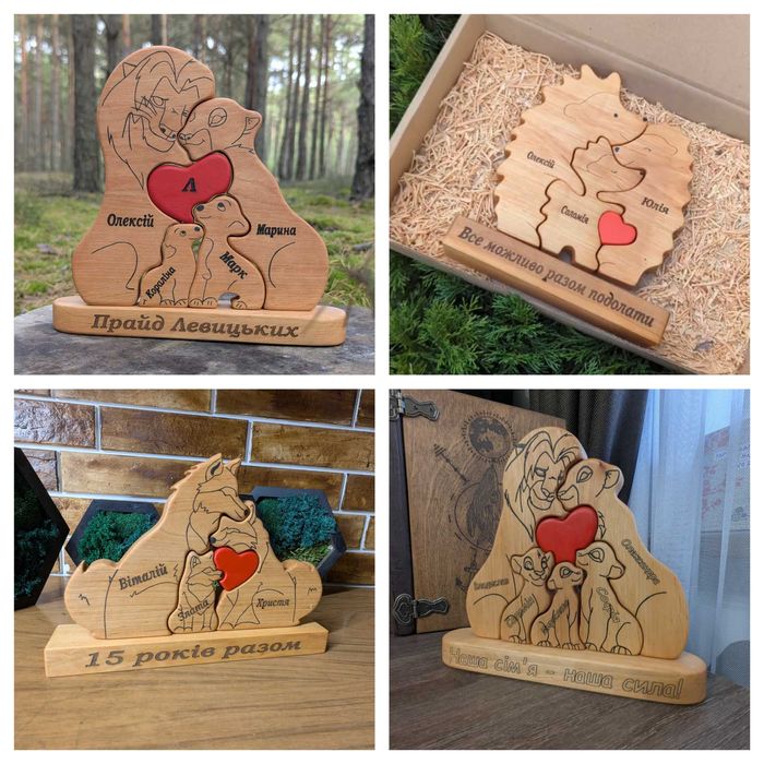 Подарунок Чоловіку Жінці Сімейна історія з іменним гравіруванням