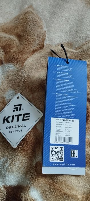 Рюкзак детский школьный Kite для мальчика