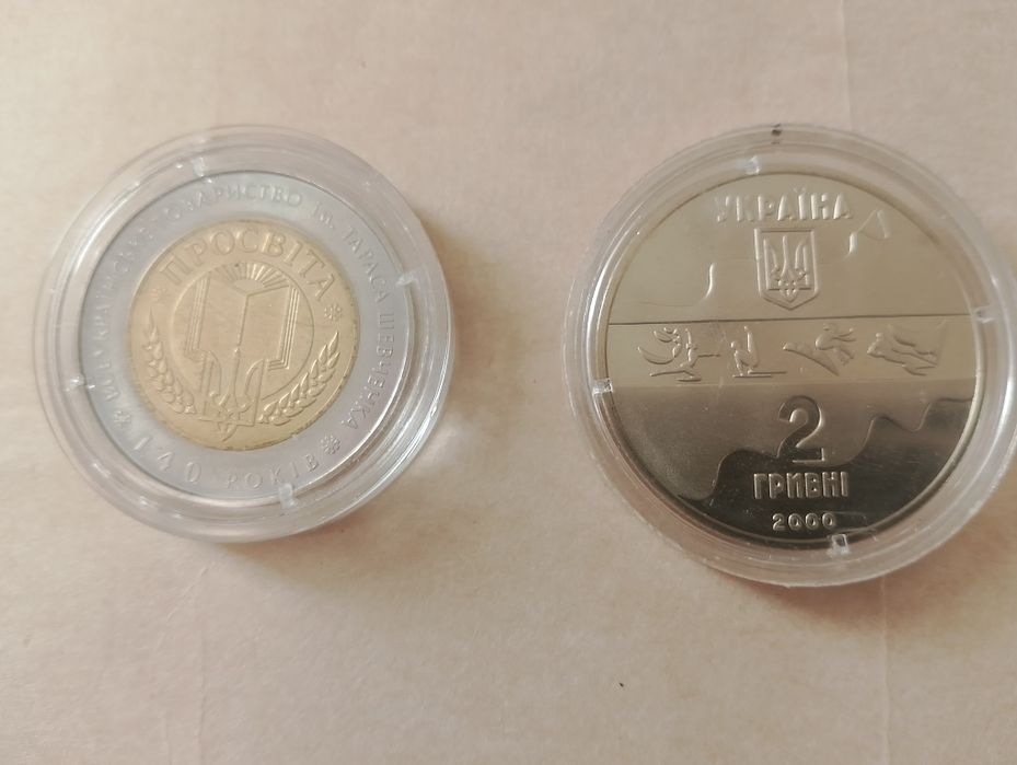 Нумізматика України