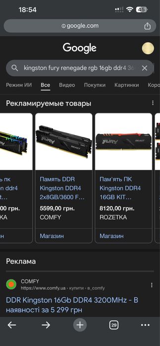 kingston fury renegade rgb 16gb ddr4 3600