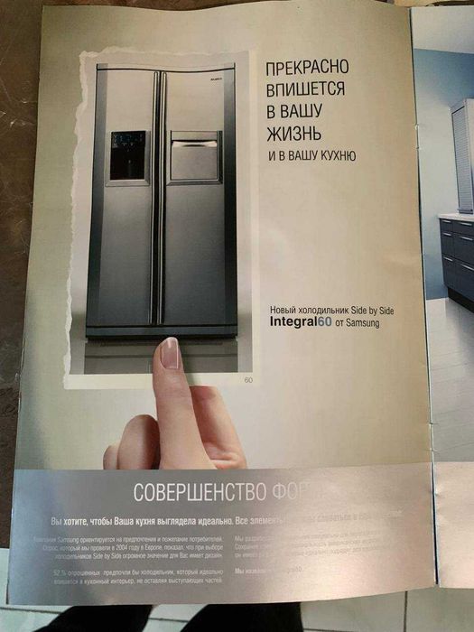 Продам холодильник б/у