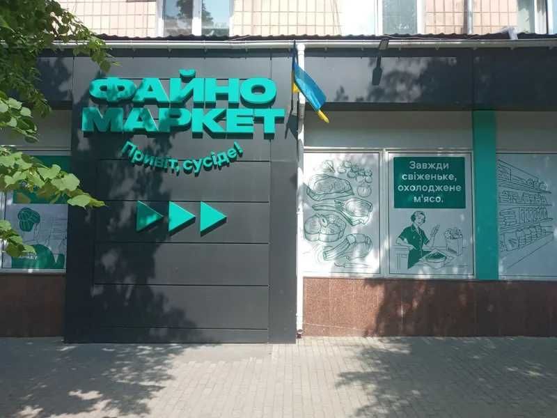 Нежитлове фасадне приміщення загальною площею 269.75 кв.м.