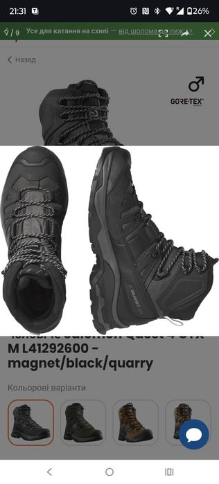 Продам чоловіче взуття, розмір 42,43. Нові