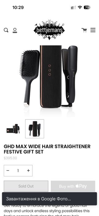 Ghd max Великобританія  лімітка подарочний набір утюжок з широкими пластинами праска для волосся з чехлом та щіткою для волосся