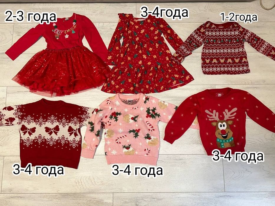 новогодняя одежда платье, свитер 3-4 года