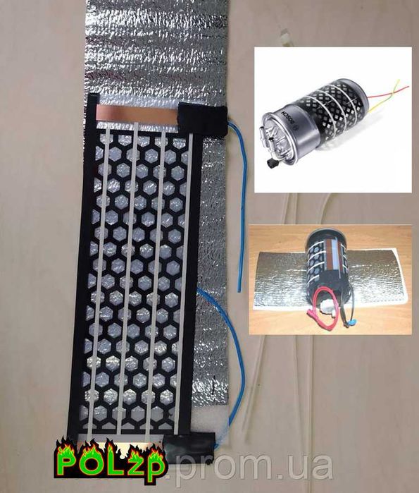 Нагрівальна плівка 12V 24V 48v HEAT PLUS для АКБ СЕС авто