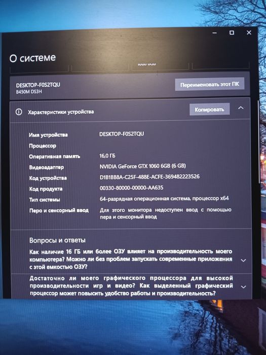 Ігровий / робочий ПК Ryzen 5+GTX 1060 | 16 ГБ ОЗП