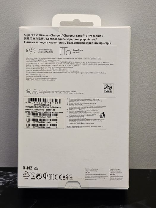 Super Fast Wireless Charger Samsung