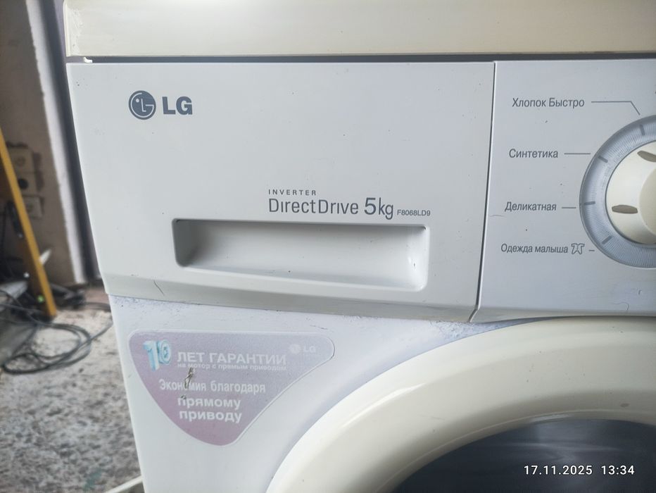 Стиральная (пральна) машина 5 кг 800 об.LG F 80680LD9