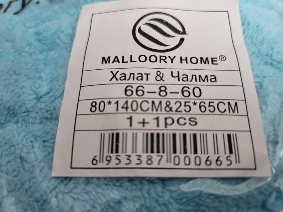 Набір банний комплект для сауни кілт полотенце-халат рушник чалма