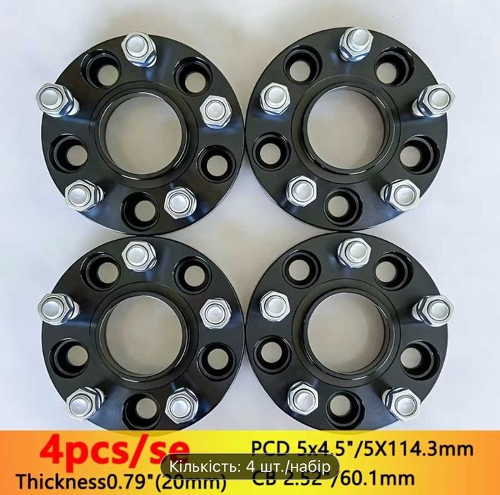 Колесные проставки для вылета 5x114.3мм, товщина 20мм для Toyota