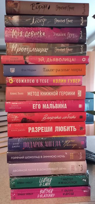 Метод книжной героини. Горячий шоколад в зимнюю ночь. Прогульщик.