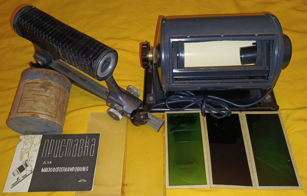 Кассета для фотоаппарата. Фотокассета. Фотобачек. Кювета. Ванночка