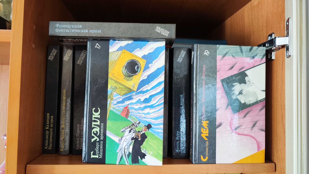 Г. Уэльс. Машина времени