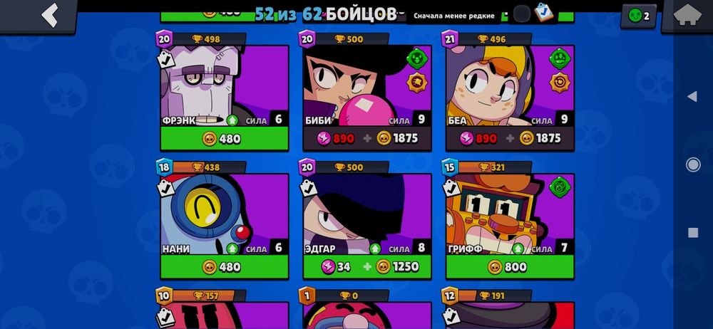 Продаю Аккаунт в бравл Старс