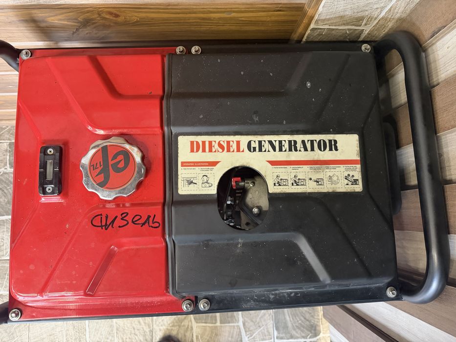 Генератор Дизельний 7.5КвТ