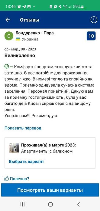 #B752 метро Харківська,Вирлиця,проспект Бажана,Київ,Лівий берег-13-555.biz.ua