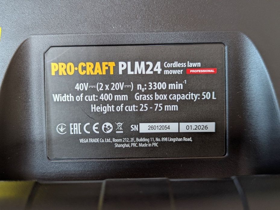Акумуляторна газонокосарка Procraft PLM24  косарка для газона Офіційна Гарантія 36міс