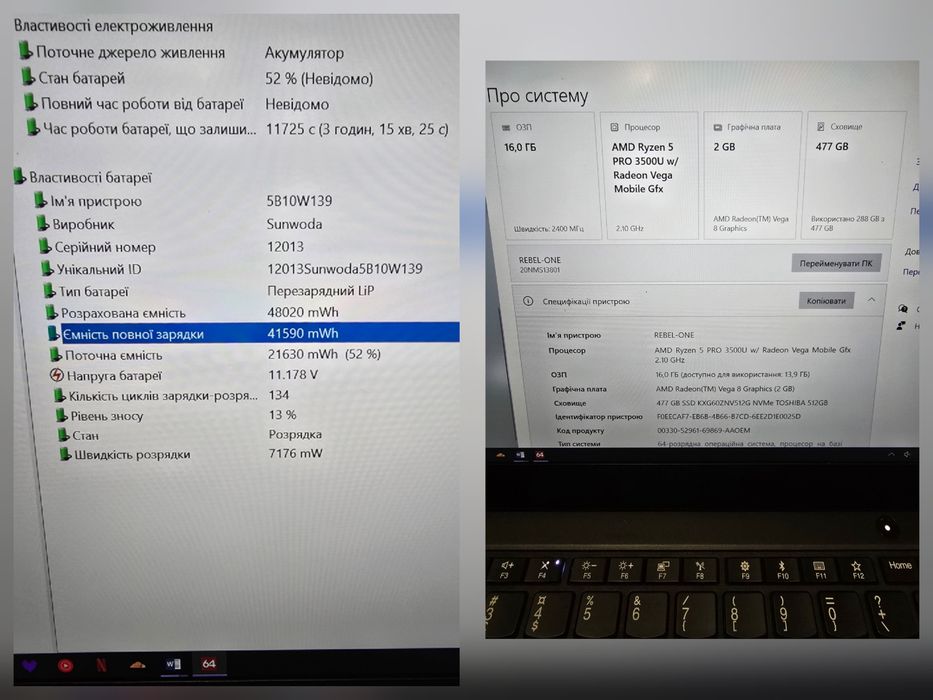Lenovo Thinkpad X395 16/512, сенсорний, ідеал