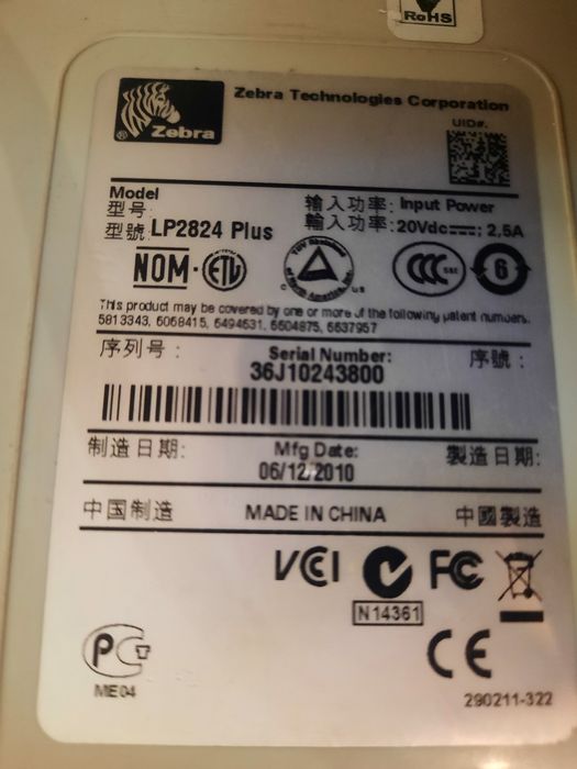 Термопринтер Zebra LP 2824 plus