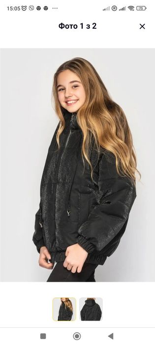 Курточка для дівчинки