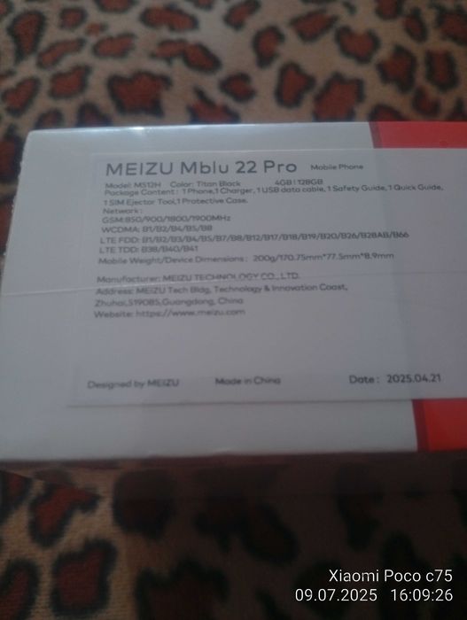Телефоны смартфоны Meizu 22 pro новые запечатанные