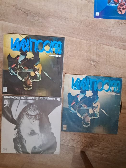 Платівки часів СРСР