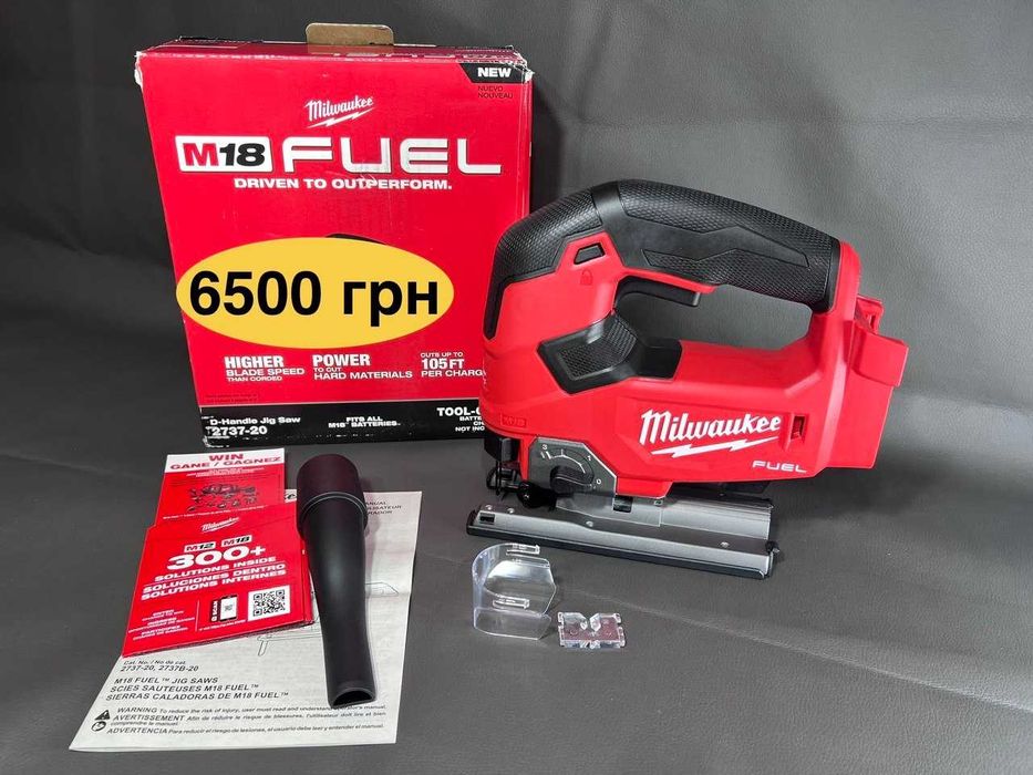 Акумуляторний лобзик Milwaukee 2737-20