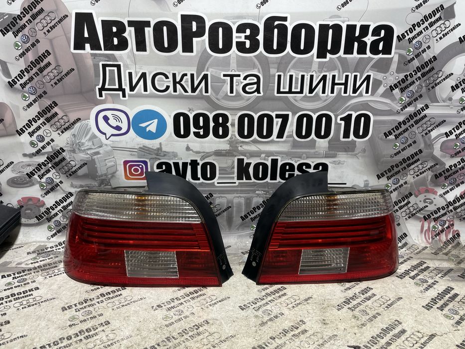 Стопи Стоп BMW E39 Стопи БМВ Е-39