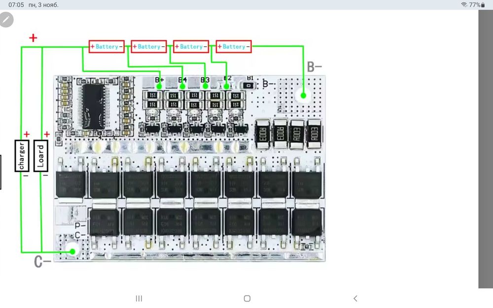 Акумулятор 12V 30000mAh  Lifepo4 +BMS 100A