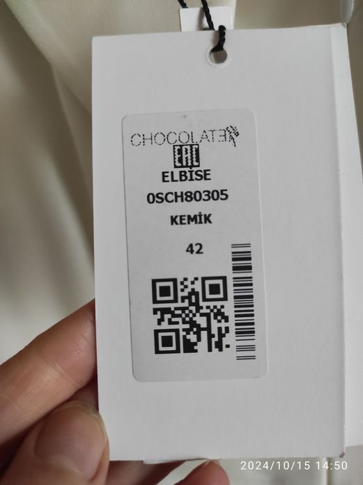 Плаття сукня нарядне