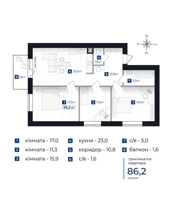 3 кімнатна з оптимально корисною площею в 6-поверховій новобудові.
