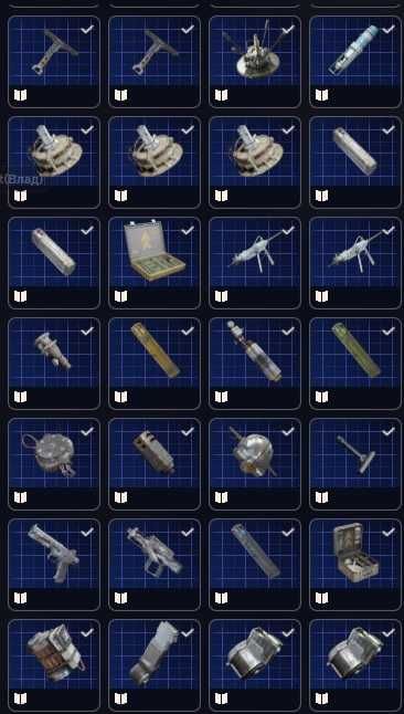 ARC Raiders Blueprints Креслення
