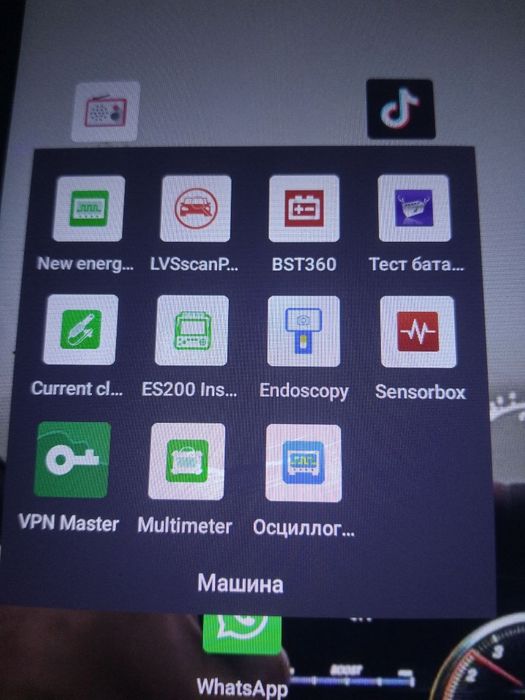 СРОЧНО!!! Официальный Автомобильный диагностический сканер+ планшет для всех марок авто!!!
