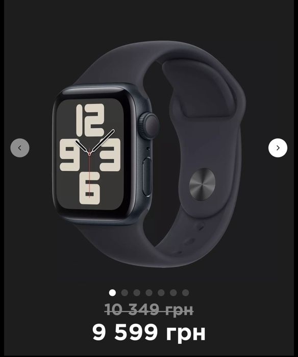 Apple watch se 2 стан нових