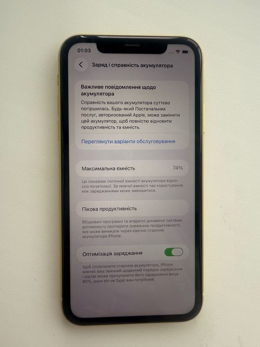 iPhone 11 256Gb. Продам